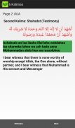 Islamic Dua With Meanings screenshot 1