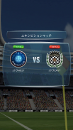 Jリーグクラブチャンピオンシップ screenshot 2