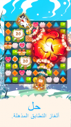 Fancy Cats - Cute cats dress up and match 3 puzzle screenshot 5