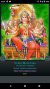 Gayatri Mantra screenshot 2