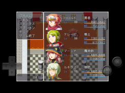 速すぎるＲＰＧ screenshot 3