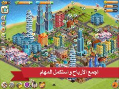 Village City - Island Simulation screenshot 3