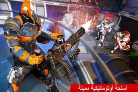 روبوت مكافحة الإرهاب: لعبة اطلاق النار في الثانية screenshot 5