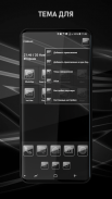 Black Glass theme - Тема чёрное стекло screenshot 1