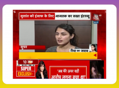 Hindi News Live Tv- Watch Live Hindi News 24/7 screenshot 2