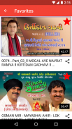 Gujarati Dayro & Santvani App screenshot 7