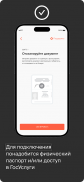 ID.Abonent - регистрация SIM screenshot 10
