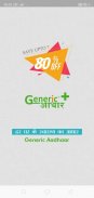 Generic Aadhaar - Order Medicine Online screenshot 2