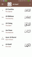 Surah Al-Kahf screenshot 3