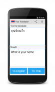 Thai English Translator Pro screenshot 3