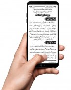 Itikaf Ke Fazail O Masail - itikaf ka tarika screenshot 1