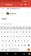 Lipikaar Assamese Keyboard screenshot 1