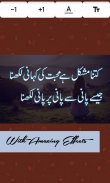 Urdu Urdu tastiera su Foto screenshot 7
