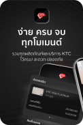KTC Mobile screenshot 10