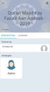 Al-Huda eLearning screenshot 0