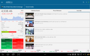 ADX سوق أبوظبي للاوراق المالية screenshot 15