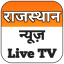 Rajasthan News Live TV Icon