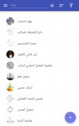 الهندسة الكهربائية screenshot 5