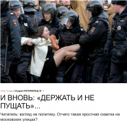 Russia News screenshot 1