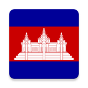 Beginner Khmer