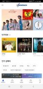 악보바다 screenshot 4