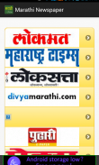 Marathi Newspaper screenshot 0