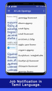 Free daily job alert notification in your language screenshot 0