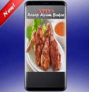 Resep Ayam Bakar Bumbu Rujak screenshot 4