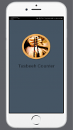 Tasbeeh, Digital Tally Counter - Tasbih, Zikr screenshot 1