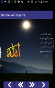 99 Names of Allah: AsmaUlHusna screenshot 3