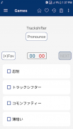 Japanese Dictionary screenshot 15