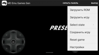 MD Emu Games Gen screenshot 1