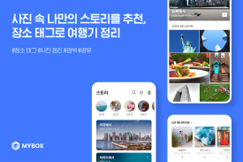 네이버 N드라이브 - Naver Ndrive screenshot 0