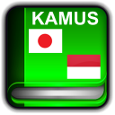 Kamus Jepang Icon