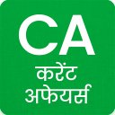 Current Affairs 2024 Hindi App Icon