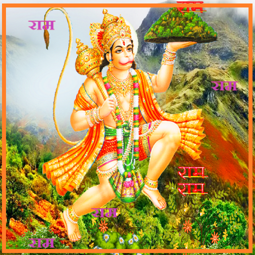 Hanuman Wallpaper 3D - APK Download for Android | Aptoide