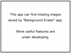 Photo Album for finding images screenshot 1