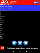 In 24 Hours Learn Japanese screenshot 3
