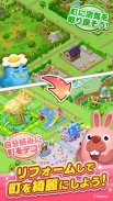 LINE ポコパンタウン-楽しめるステージ満載パズルゲーム screenshot 0