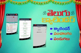 Telugu Calender 2018 App screenshot 6