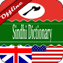 English Sindhi Dictionary Icon