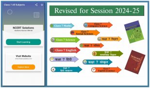 Class 7 all Subjects Guides screenshot 8