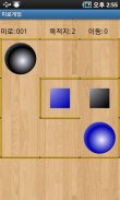 Maze juego screenshot 6