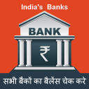 Bank Account Balance Enquiry Icon