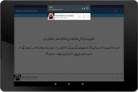 Surah ArRahman Urdu Recitation screenshot 13