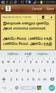 Azhagi Indic Keyboard screenshot 2