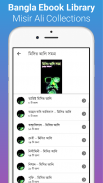 Bangla eBook ( Bangla Books Free ) in 2020 screenshot 3