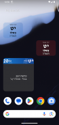 HebDate Hebrew Calendar screenshot 11