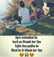 I Love Shayari -Best Shayari - screenshot 7