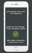 Change Languages screenshot 7